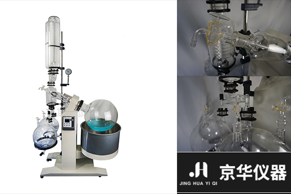 旋轉蒸發(fā)儀的玻璃部件清洗攻略