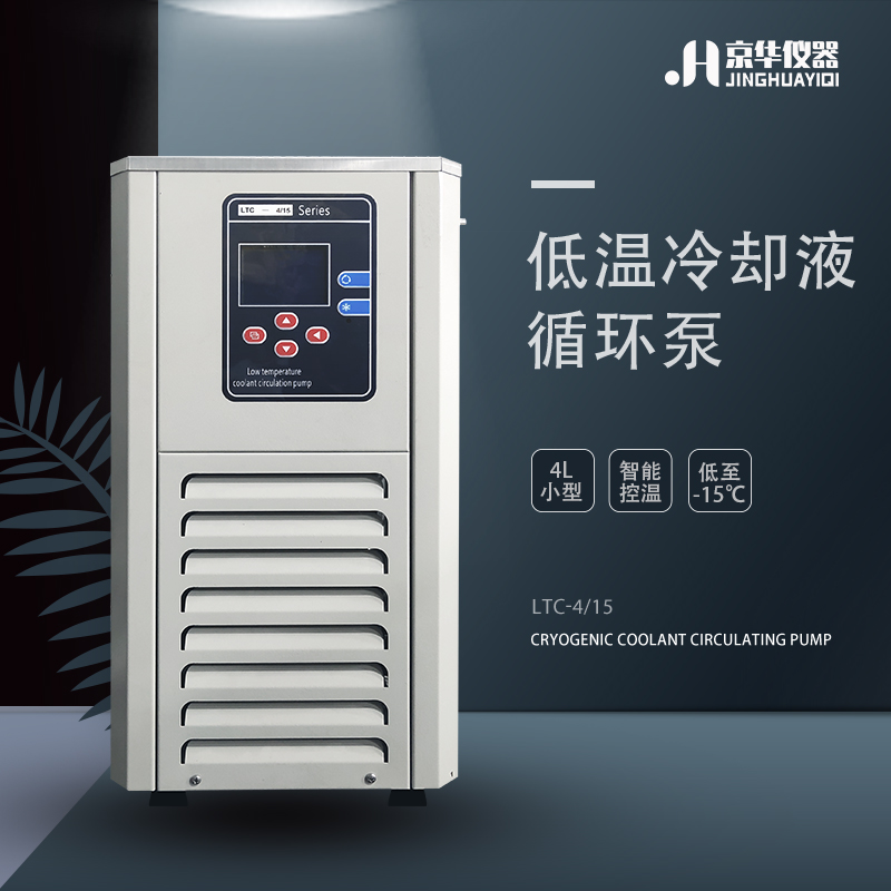 為客戶提供滿意的服務，京華儀器生產(chǎn)環(huán)節(jié)嚴格把關