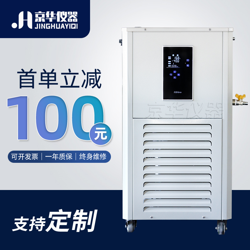 夯實(shí)技術(shù)，加強(qiáng)生產(chǎn)，做低溫設(shè)備行業(yè)的佼佼者