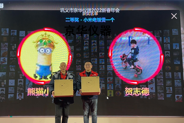 與京華儀器攜手同行，共贏未來！